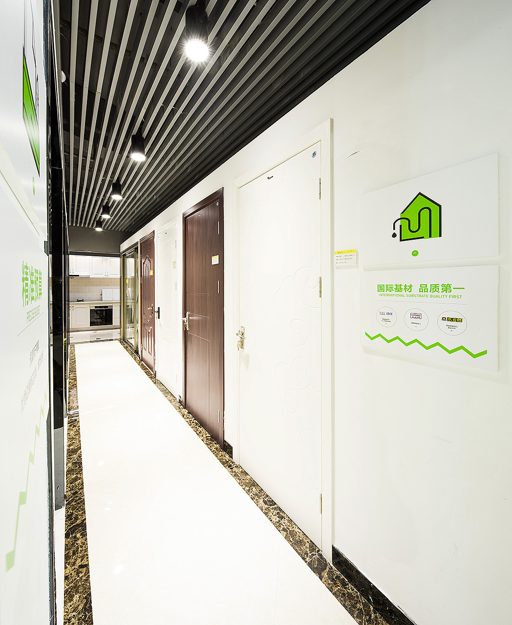 装饰公司旗舰店设计(品牌定位梳理+品牌形象设计)