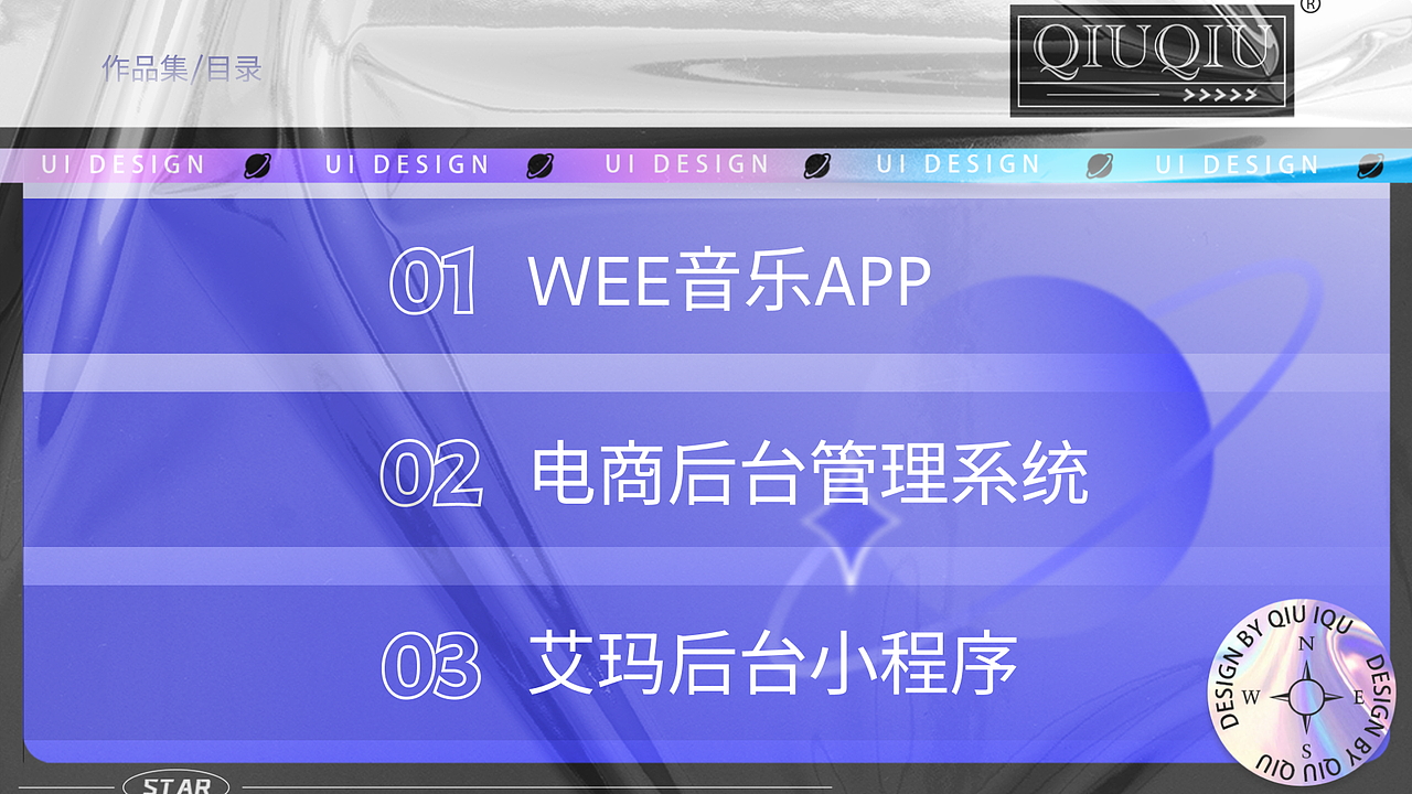 UI设计作品集（图ZMjk1MjQ3MzA0） - 软件界面 - 站酷设计师大福998原创素材 - 站酷ZCOOL