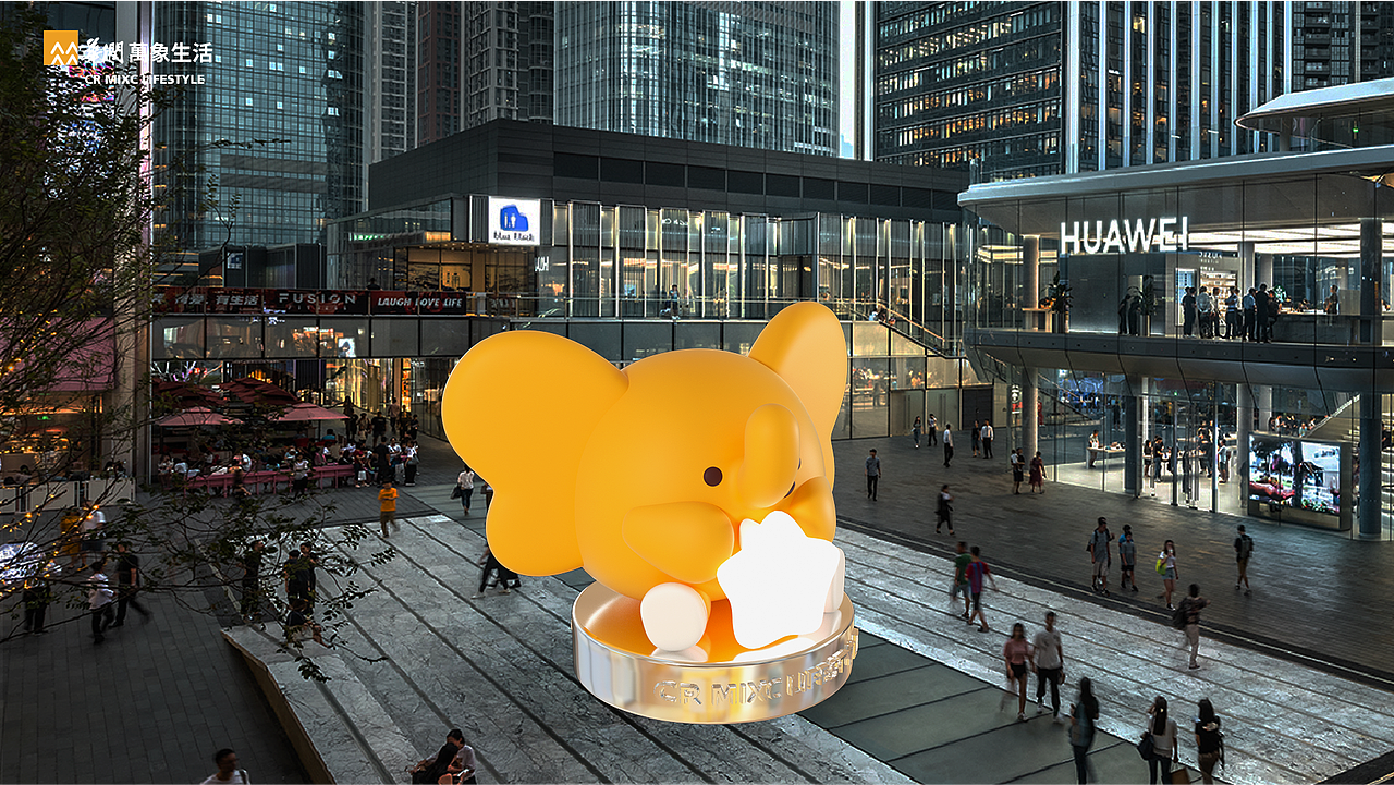 小蝶象Elefly | 华润万象生活IP设计（图ZMzI1NjQ1MDUy） - IP形象 - 站酷设计师萌森创意原创素材 - 站酷ZCOOL