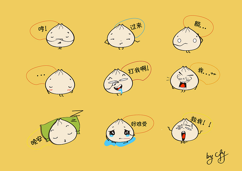 小笼包表情系列（图ZMjM3Njg3ODA=） - 网络表情 - 站酷设计师taliman原创素材 - 站酷ZCOOL