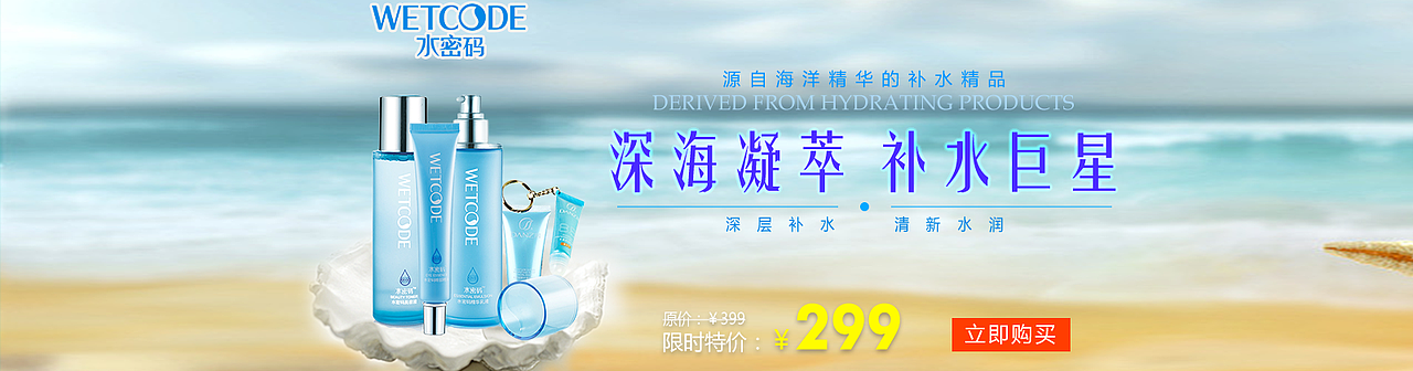 电商banner（图ZNjM1OTEyNDA=） - 运营设计 - 站酷设计师二哈家的猫原创素材 - 站酷ZCOOL