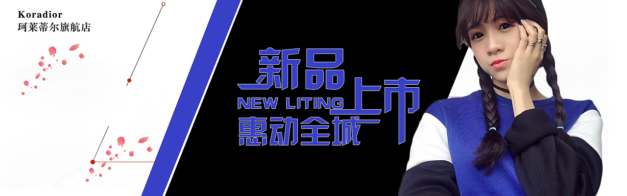 平面（图ZNjkzNTE0MDA=） - 运营设计 - 站酷设计师cuiruhui原创素材 - 站酷ZCOOL