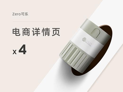 4款电商详情页分享