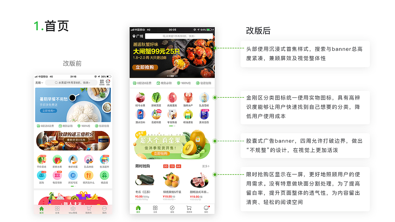 2019-2020设计作品集（图ZMjAyMzI2MTI0） - 其他UI - 站酷设计师JasonLinXD原创素材 - 站酷ZCOOL