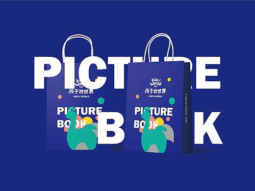 孩子的世界｜品牌定位包装logo概念色设计