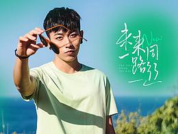 电商首页
