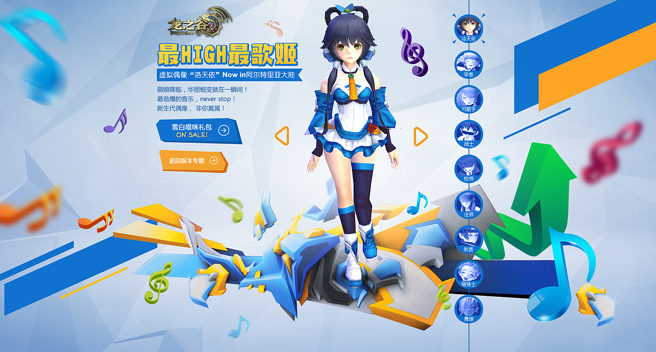 2014作品集（图ZMjQ3NTM4NDQ=） - 游戏/娱乐 - 站酷设计师SunArmy原创素材 - 站酷ZCOOL