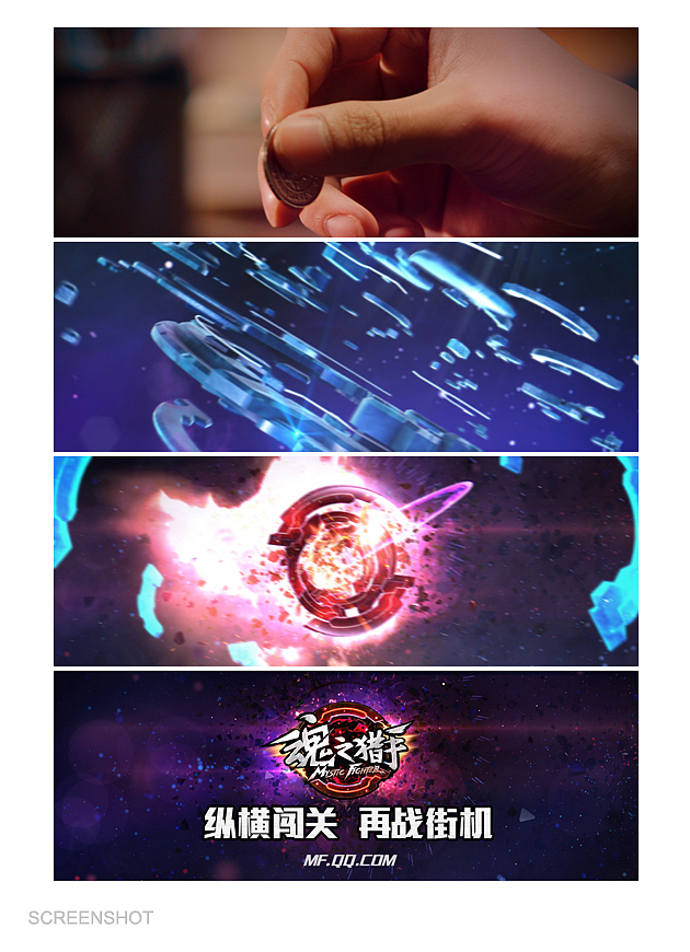腾讯游戏 【秘界勇士】 游戏宣传片（图ZMTEwODA1MzY=） - 短片 - 站酷设计师amusedart原创素材 - 站酷ZCOOL