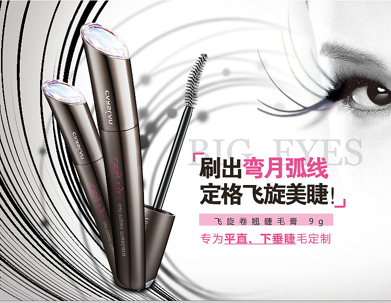 张柏芝,容祖儿、蔡依林等港台及内地一线女星代言的卡姿兰新时尚与你相约哎呦卖HIGO