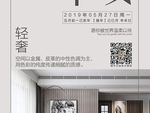 早安海报