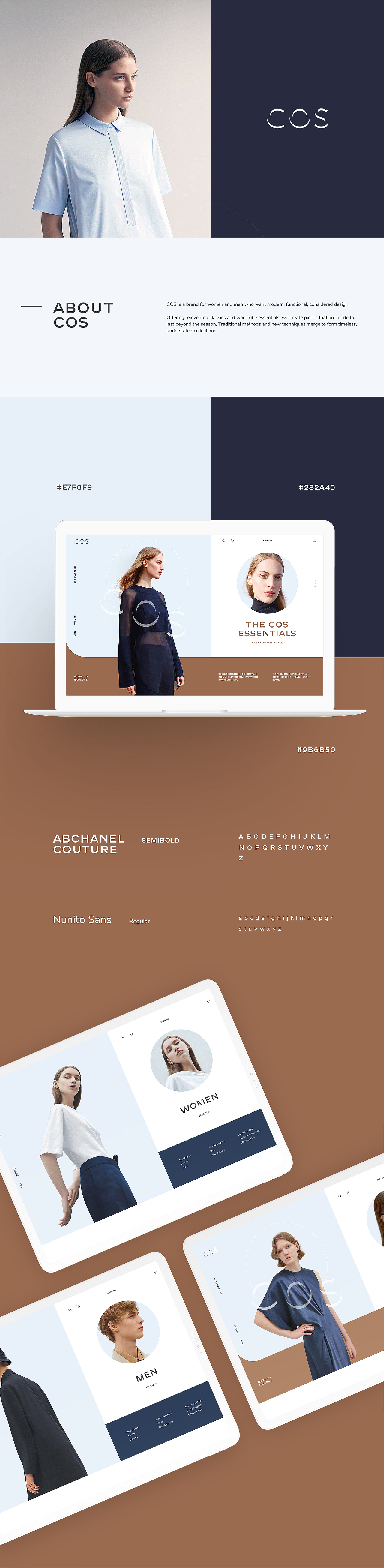 COS服装品牌设计