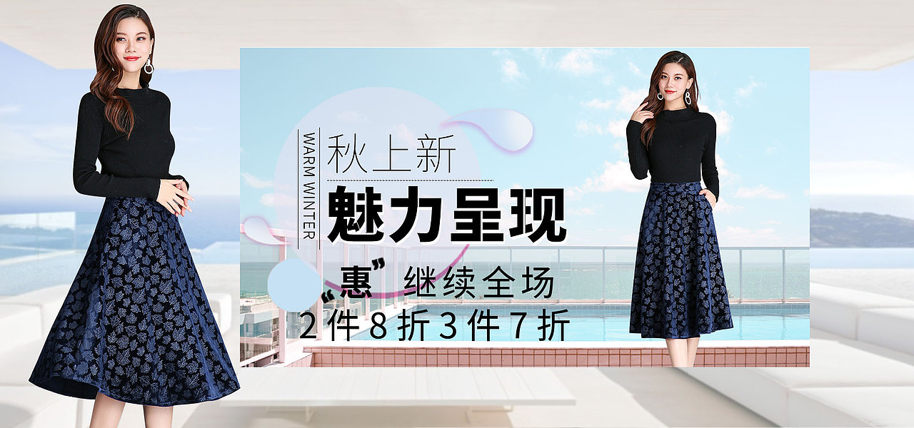 Banner（图ZMTc2MjkwNTEy） - 电商 - 站酷设计师兔兔57原创素材 - 站酷ZCOOL