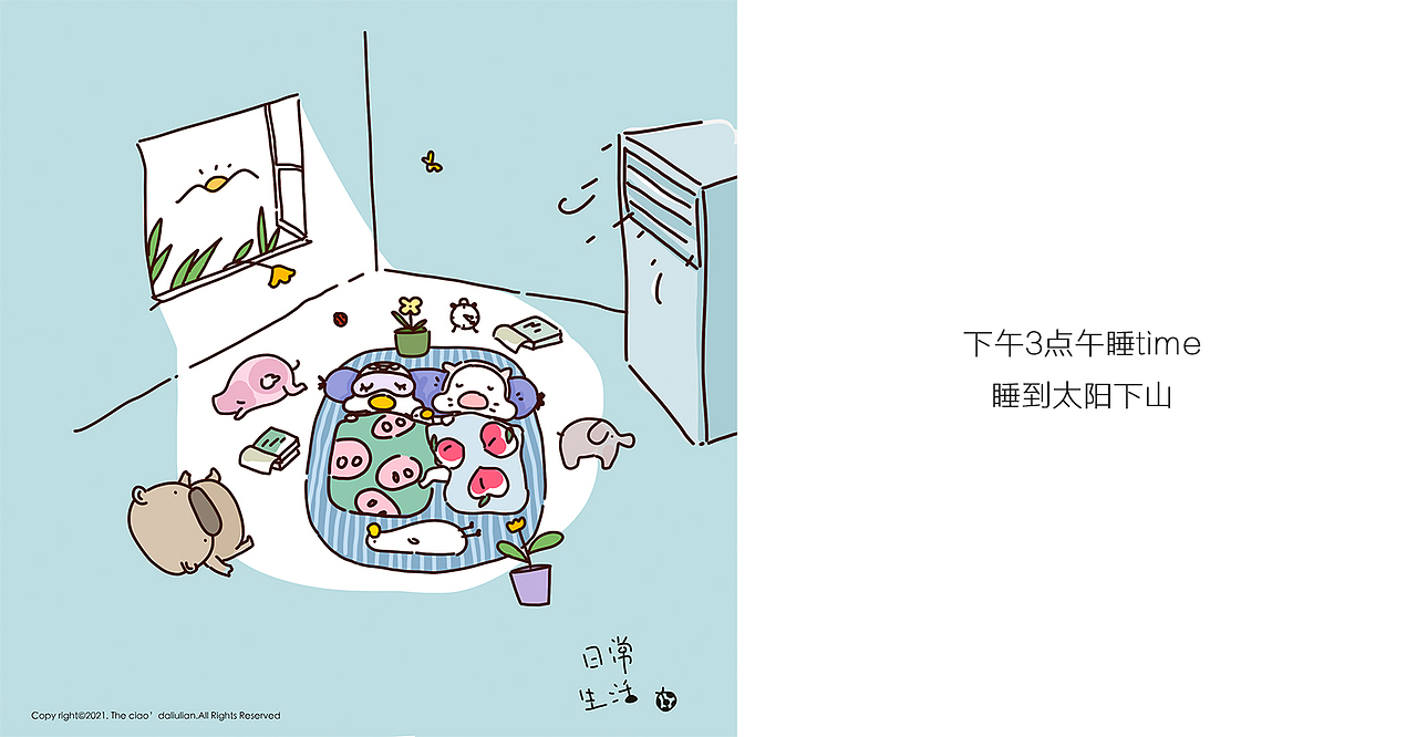 用可爱轻轻捶死你（图ZMjY0OTU1Mzky） - 创作习作 - 站酷设计师ciao大榴莲原创素材 - 站酷ZCOOL