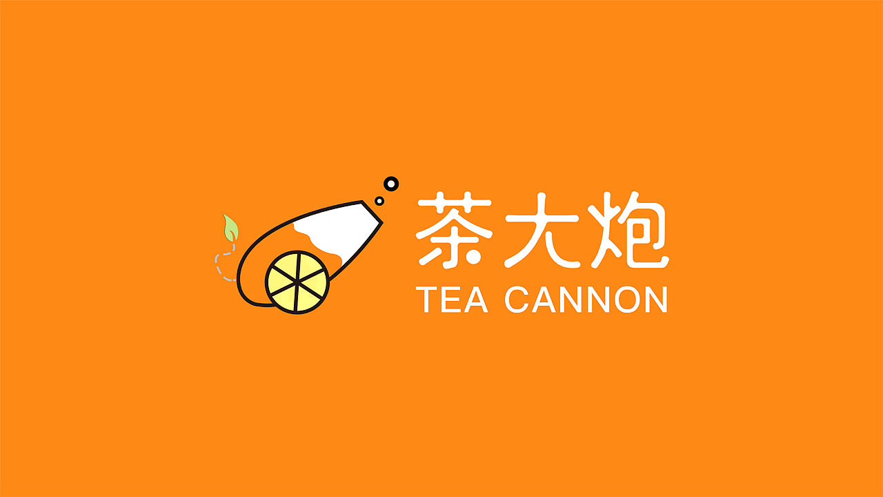 VI设计 VI果茶品牌设计 茶饮 品牌 LOGO VI视觉系统