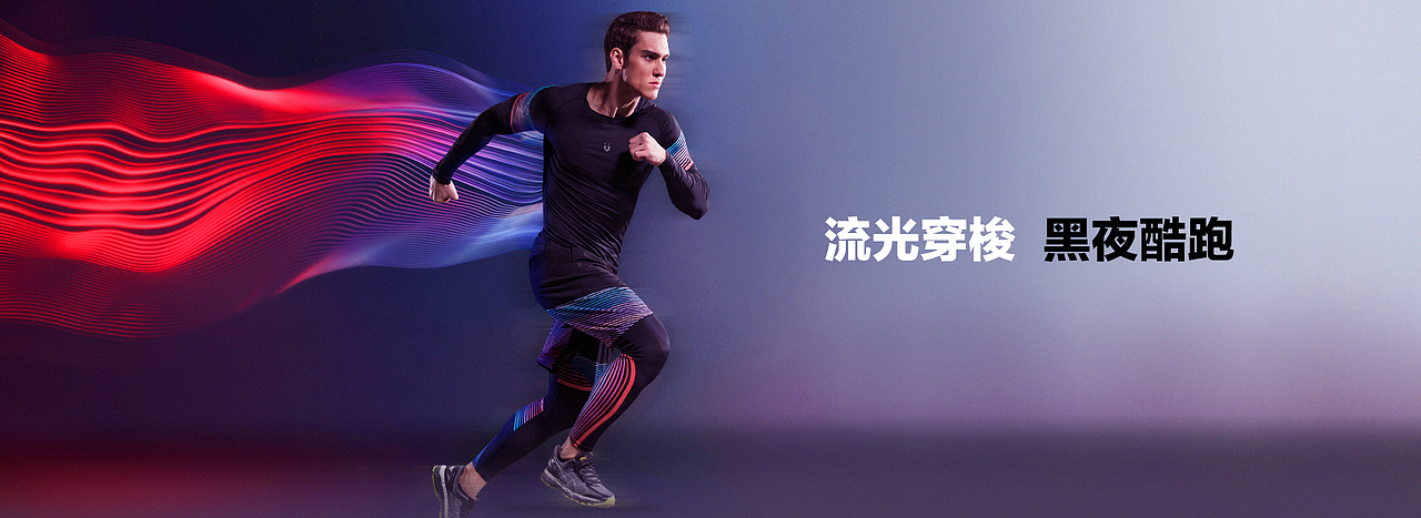 运动海报（图ZMjc2ODQxNTgw） - 海报 - 站酷设计师秋刀鱼的自卫原创素材 - 站酷ZCOOL