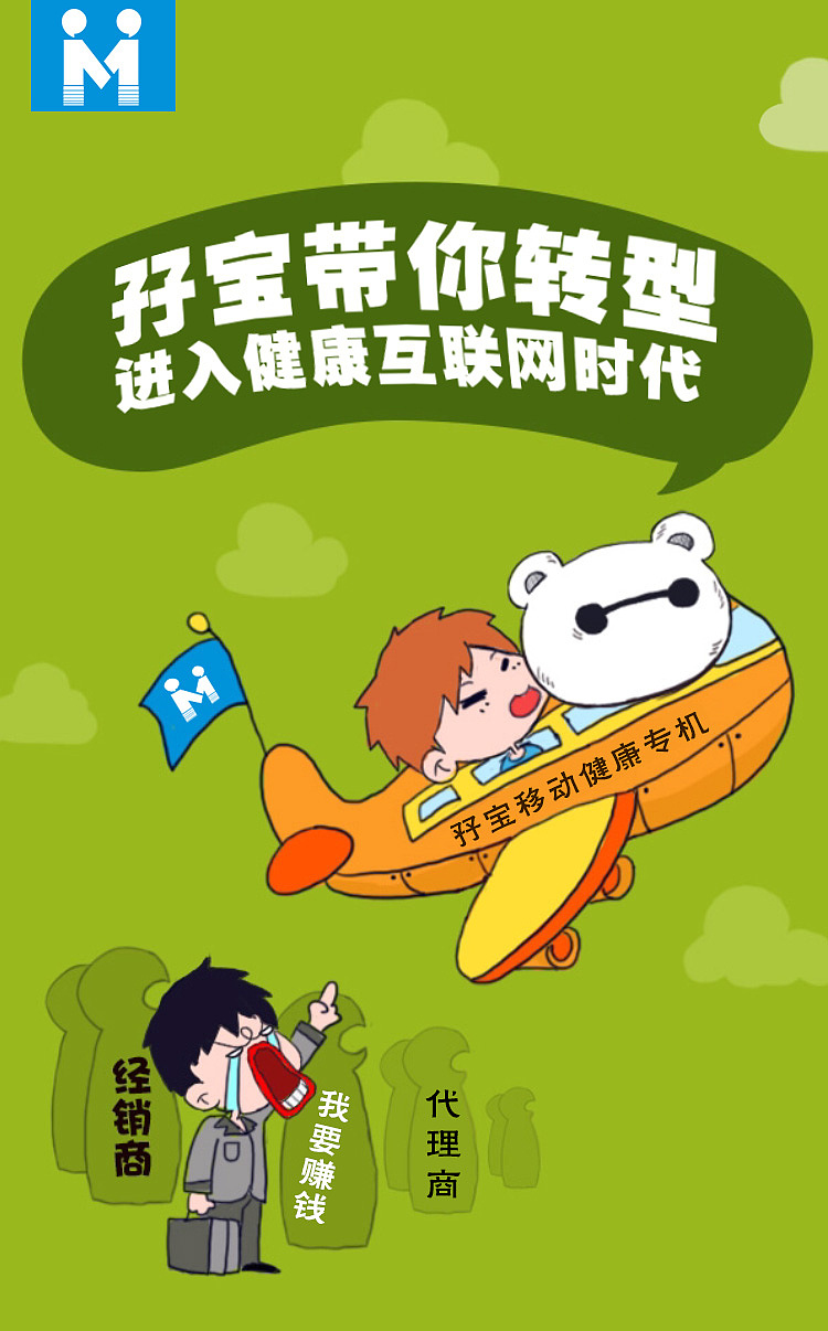 东革阿里（图ZNDU4ODc0MzI=） - 海报 - 站酷设计师天使多情原创素材 - 站酷ZCOOL