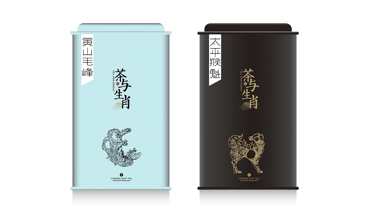 茶与生肖（图ZOTk3MDEzNzI=） - 包装 - 站酷设计师安商贸视觉传达原创素材 - 站酷ZCOOL