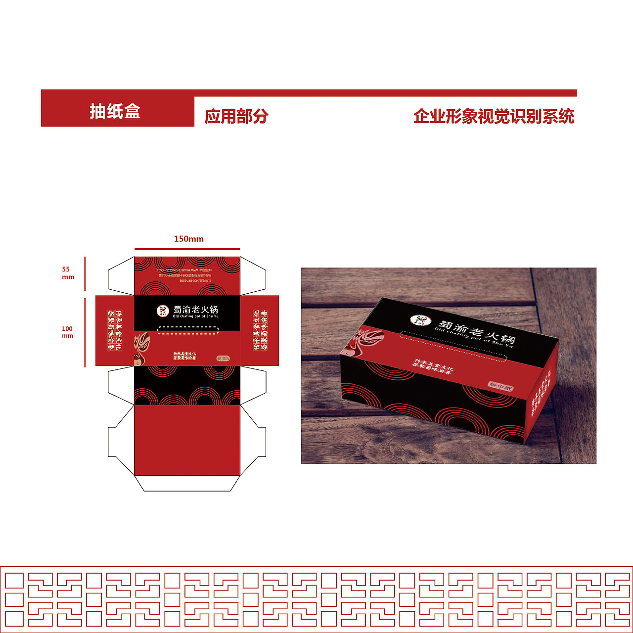 火锅手册（图ZMTIxMDYxMDM2） - 书籍/画册 - 站酷设计师棉花兔123原创素材 - 站酷ZCOOL