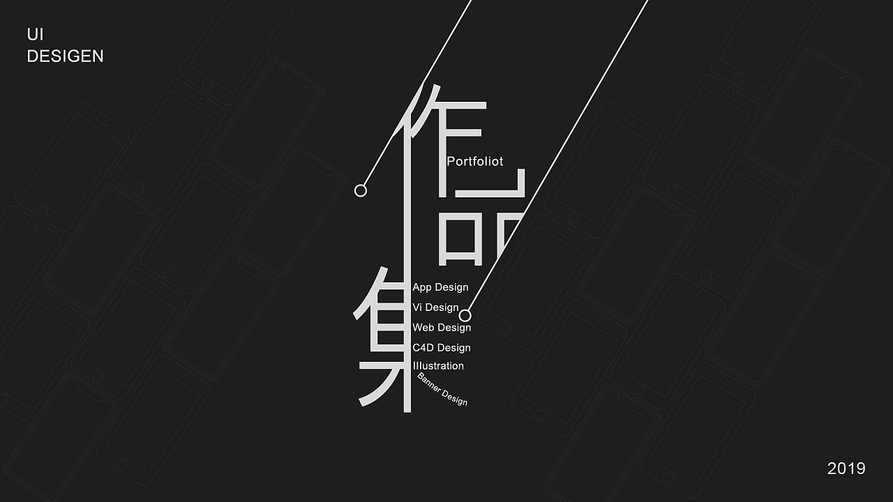 作品集（图ZMTg1MTU2ODIw） - APP界面 - 站酷设计师偶尔一点小烦躁原创素材 - 站酷ZCOOL