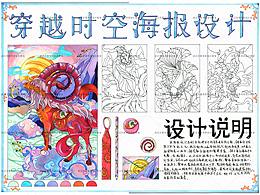 快题