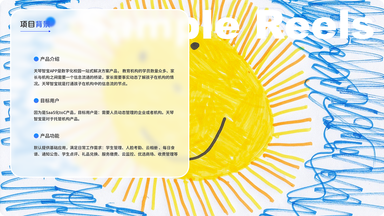 移动端项目（图ZMjU5NzY1MjY0） - APP界面 - 站酷设计师UI八佰2原创素材 - 站酷ZCOOL
