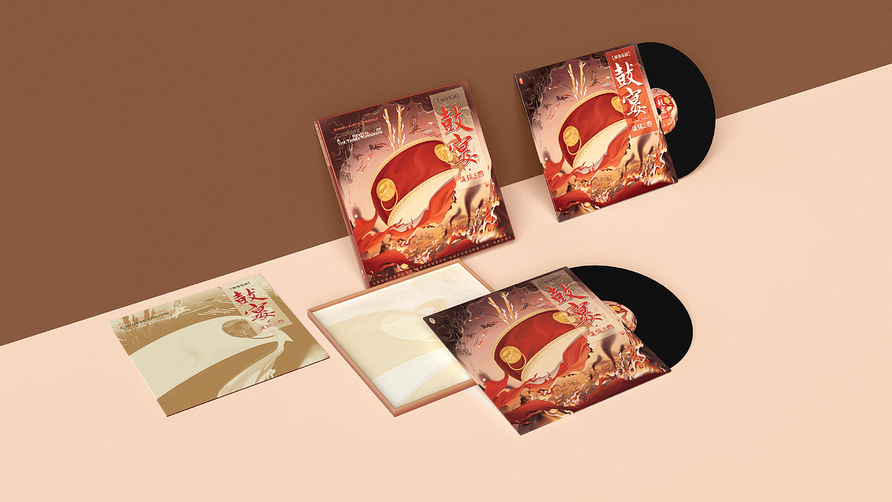 “鼓宴-须弥三国”黑胶音乐专辑设计