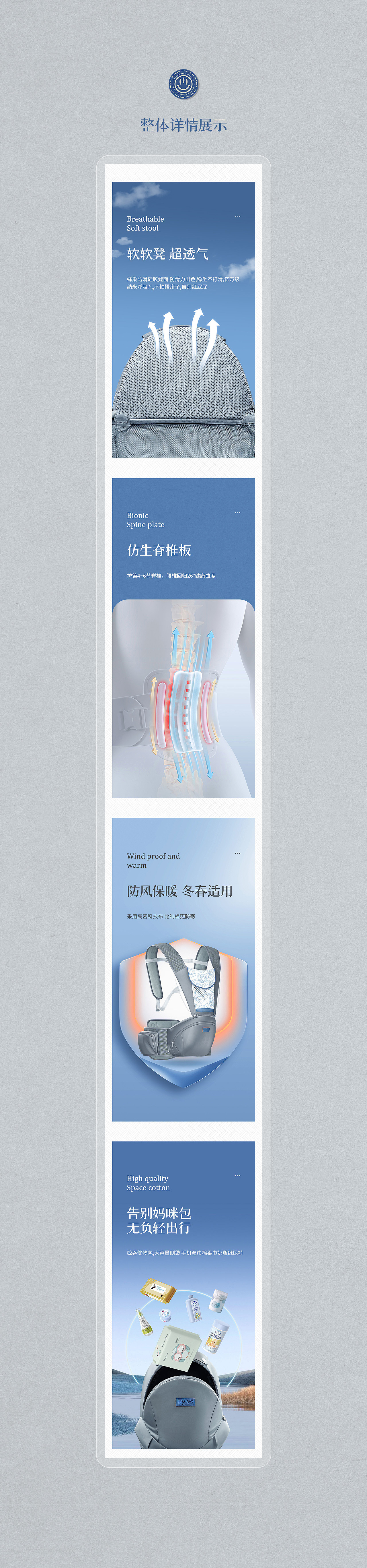 婴儿腰凳/分格餐盘/叉勺套装/指甲剪/除醛果冻-详情