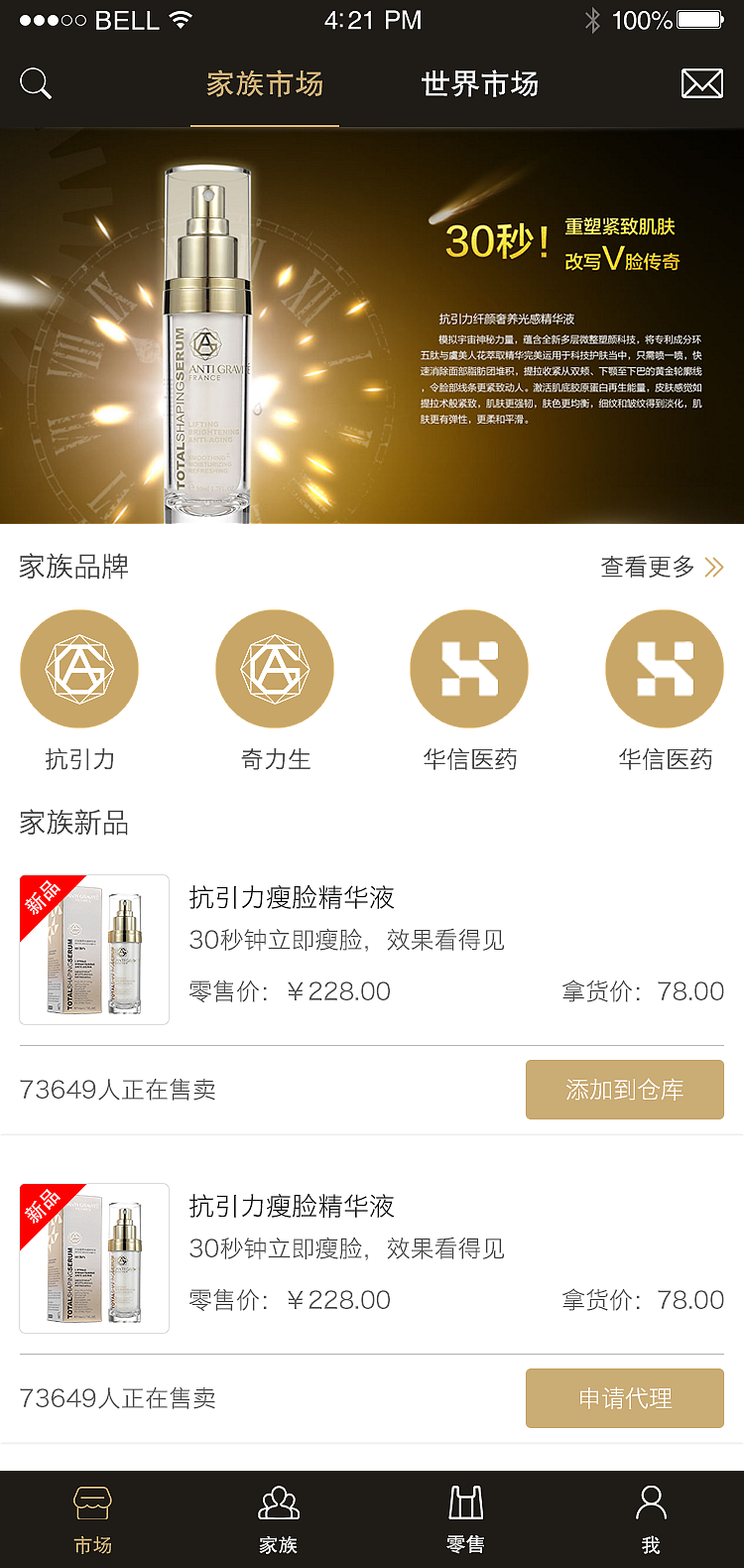 Tab功能页面（图ZNTU4MDE3MDg=） - APP界面 - 站酷设计师rzx_122原创素材 - 站酷ZCOOL