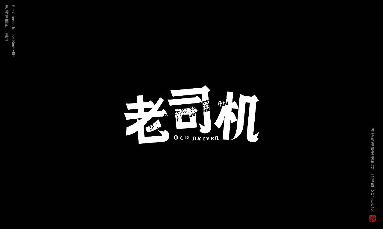 不问归期