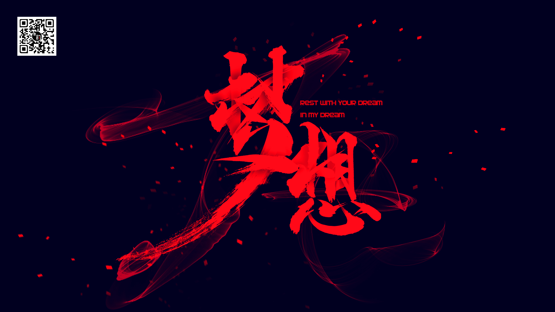 墨眉_YANG的个人主页（封面预览） - 主页封面设置 - 站酷设计师墨眉_YANG原创素材 - 站酷ZCOOL