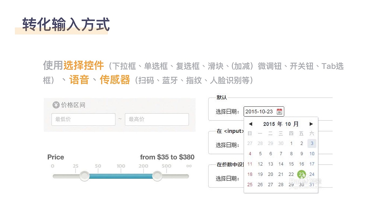 设计分享（一）（图ZMjE5NTg0Mzg0） - 其他UI - 站酷设计师晚安野猫子原创素材 - 站酷ZCOOL