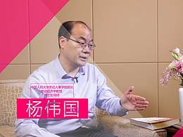 第六届人本中国论坛 片头
