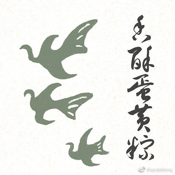 端午粽子品牌包装设计（图ZMjI2NzgyODI4） - 品牌 - 站酷设计师方丽娟原创素材 - 站酷ZCOOL