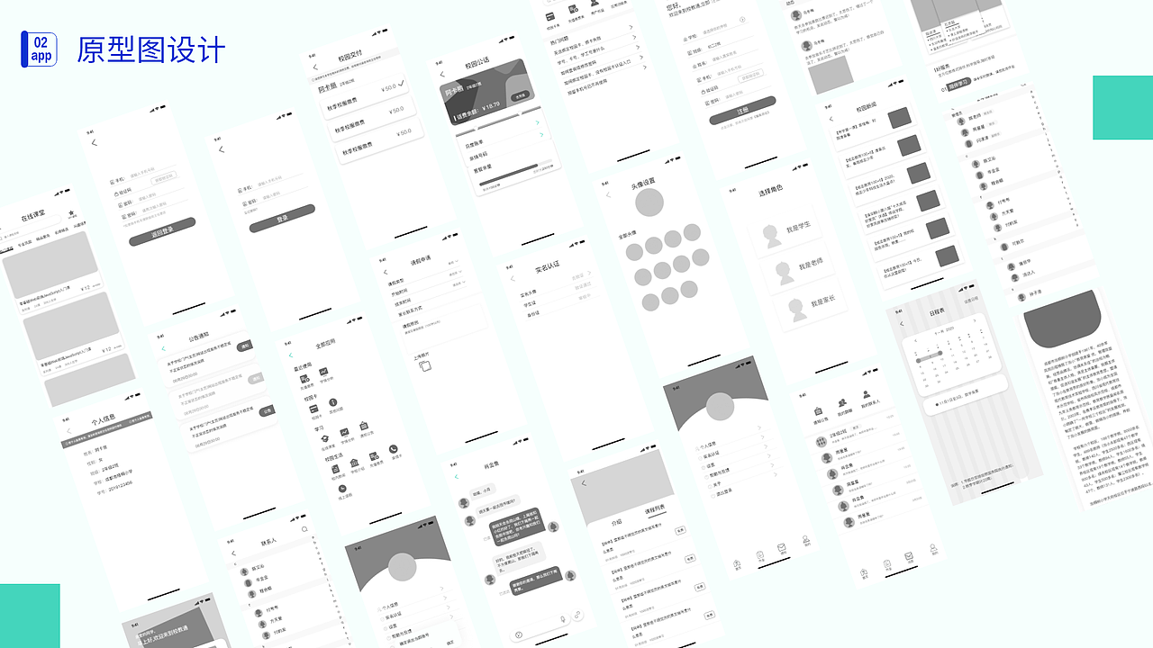 作品整理（图ZMjYxMjcxOTE2） - APP界面 - 站酷设计师小空空ki原创素材 - 站酷ZCOOL