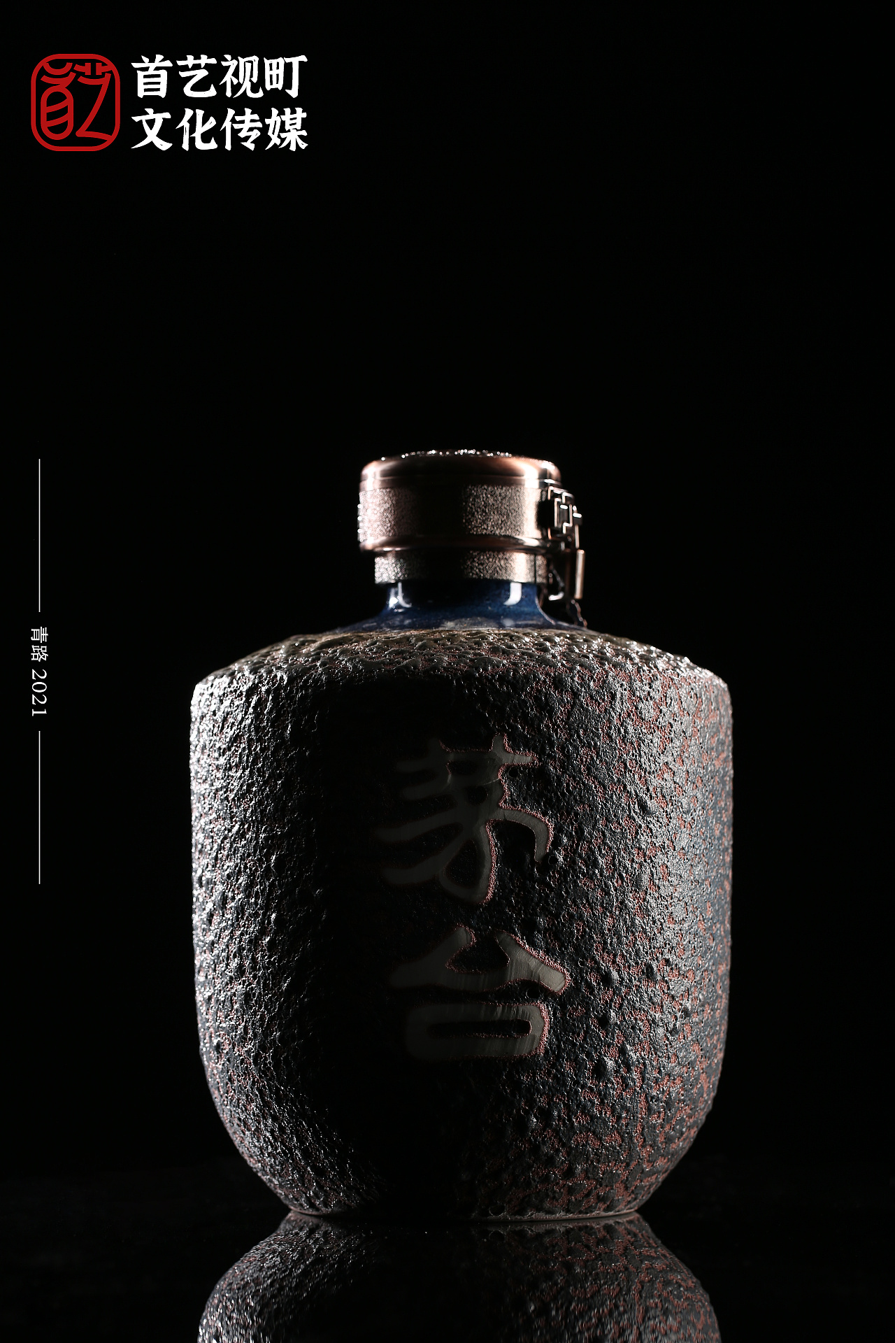 茅台不是茅台酒 茅台只是茅台|摄影|产品摄影|青路 - 原创作品 - 站酷