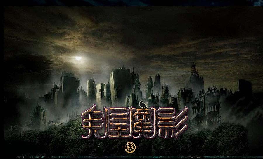 2017 字体设计练习第一弹