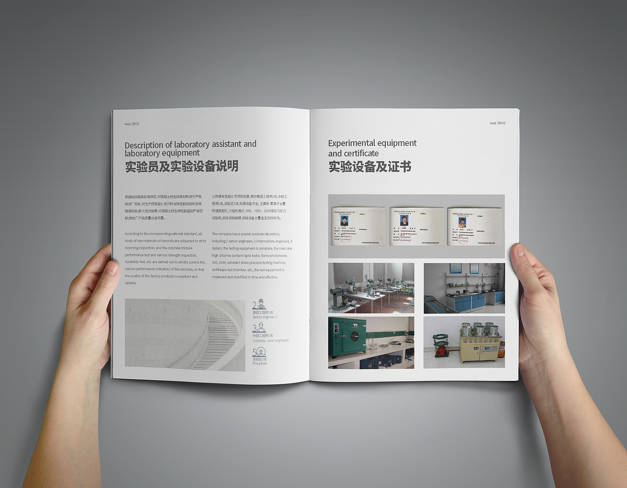 画册--版式设计应用