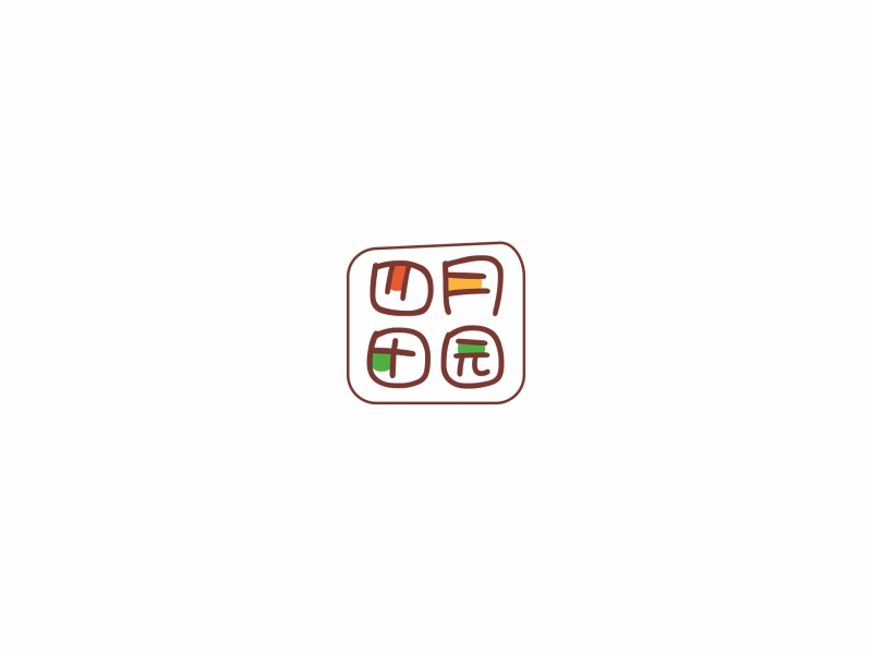 品牌logo（图ZOTc2MjY1Mjg=） - Logo - 站酷设计师fanhaibozz原创素材 - 站酷ZCOOL