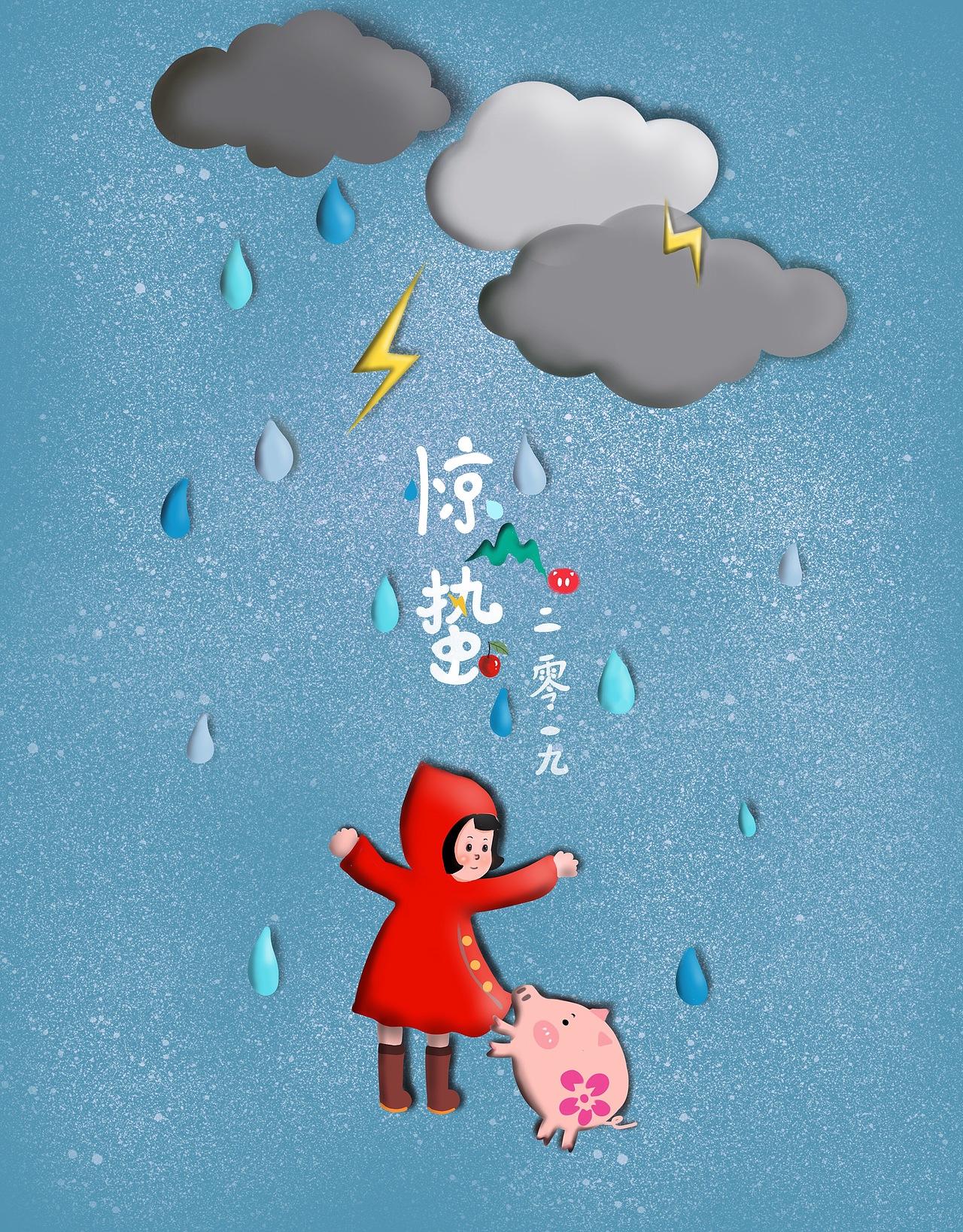 插画春天节气惊蛰图 小女孩和小花猪，小花狗（图ZMTUwNjY1Mzgw） - 商业插画 - 站酷设计师小恽原创素材 - 站酷ZCOOL