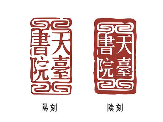景区logo