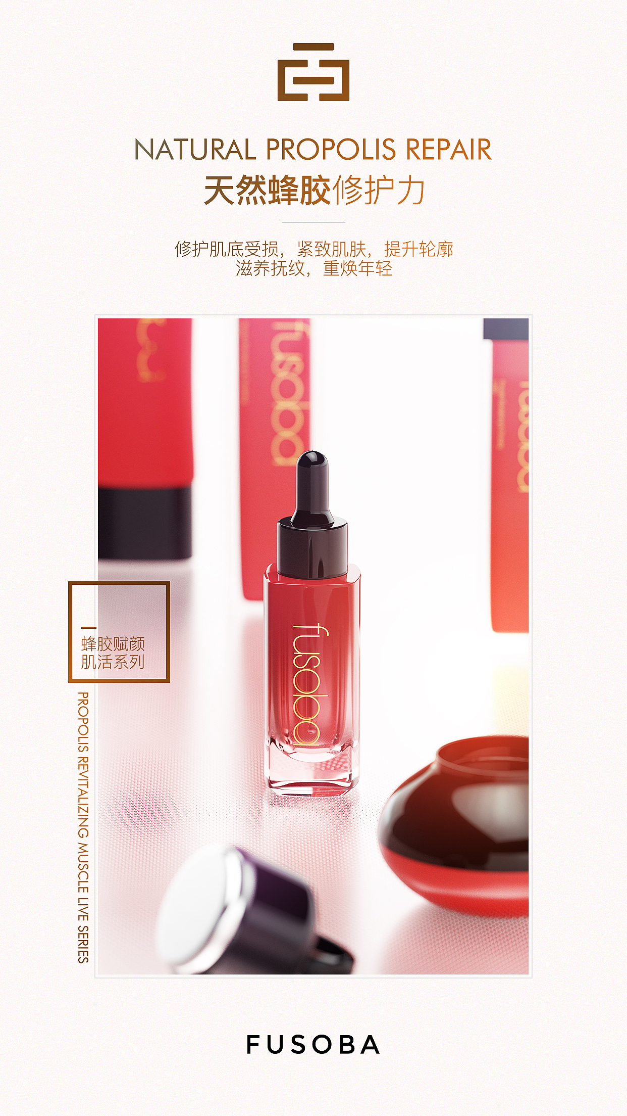 化妆品渲染丨肤小白品牌海报（图ZMjE0MTE1MjQw） - 产品 - 站酷设计师szkzk原创素材 - 站酷ZCOOL