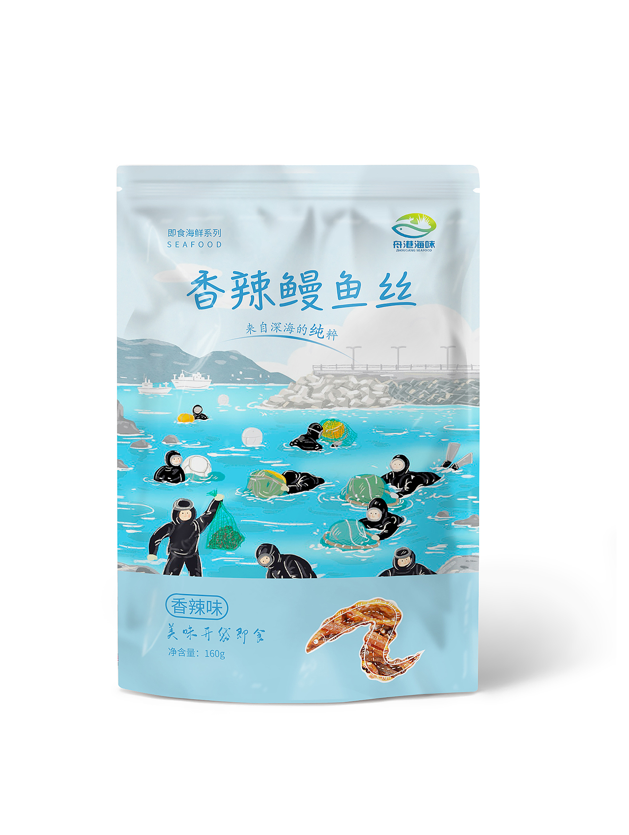 《舟港海味》海产品包装设计