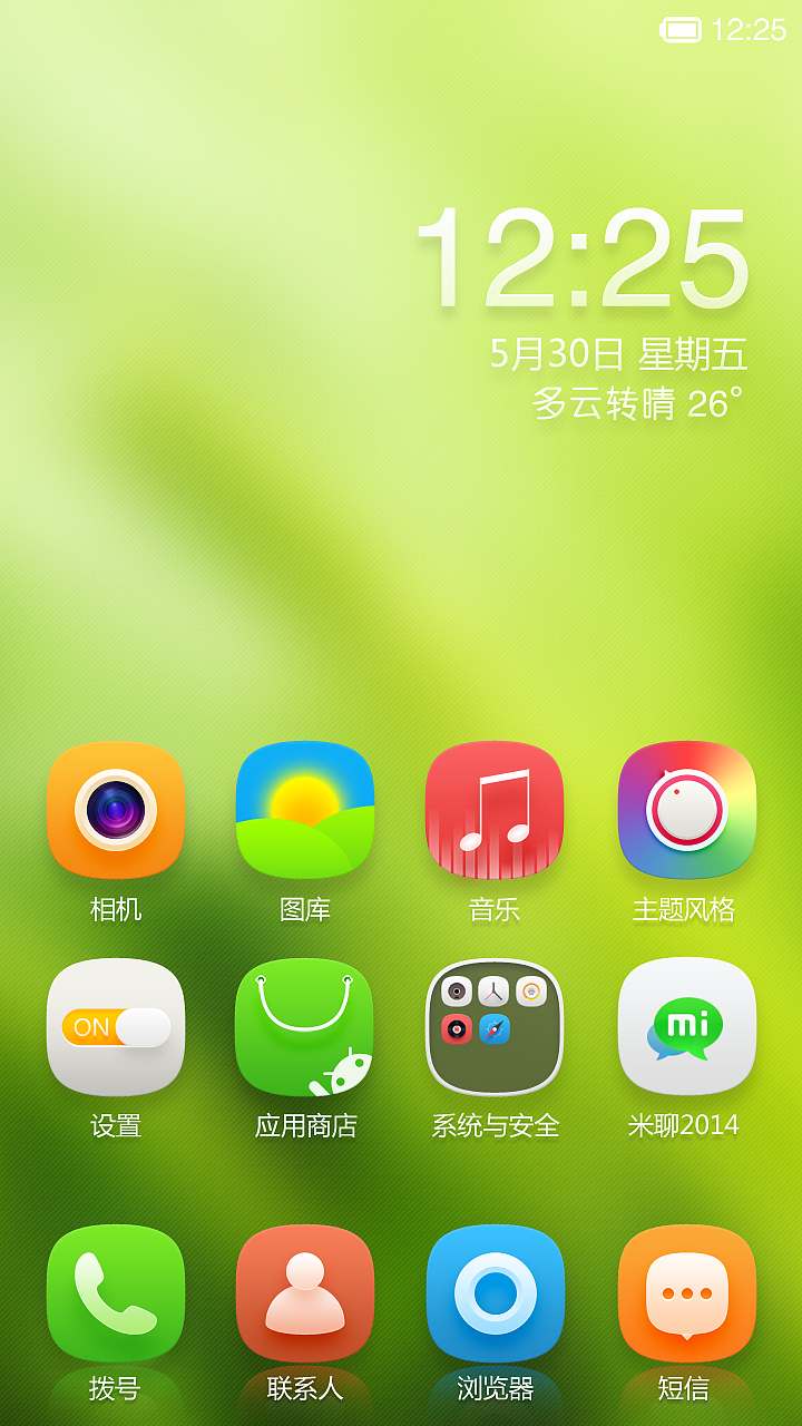 NEWDAY-SUNNY（图ZMTcwNjc4OTI=） - APP界面 - 站酷设计师盒饭兄原创素材 - 站酷ZCOOL