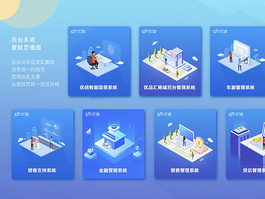 插图设计