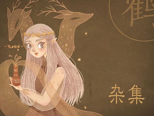 近半年的集合