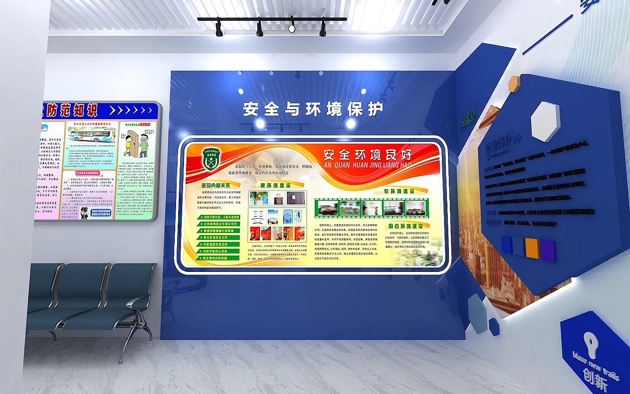 安全教育馆展厅，落地完成效果，展厅展会设计（图ZMTgyNzMwMDYw） - 场景 - 站酷设计师3D设计师NG男原创素材 - 站酷ZCOOL
