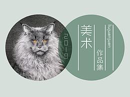 手绘作品集
