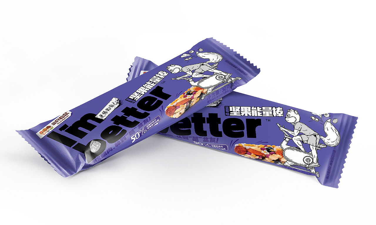 三只松鼠坚果能量棒：做更棒的自己！（图ZMjA2OTk5OTg4） - 包装 - 站酷设计师With_town为之堂原创素材 - 站酷ZCOOL