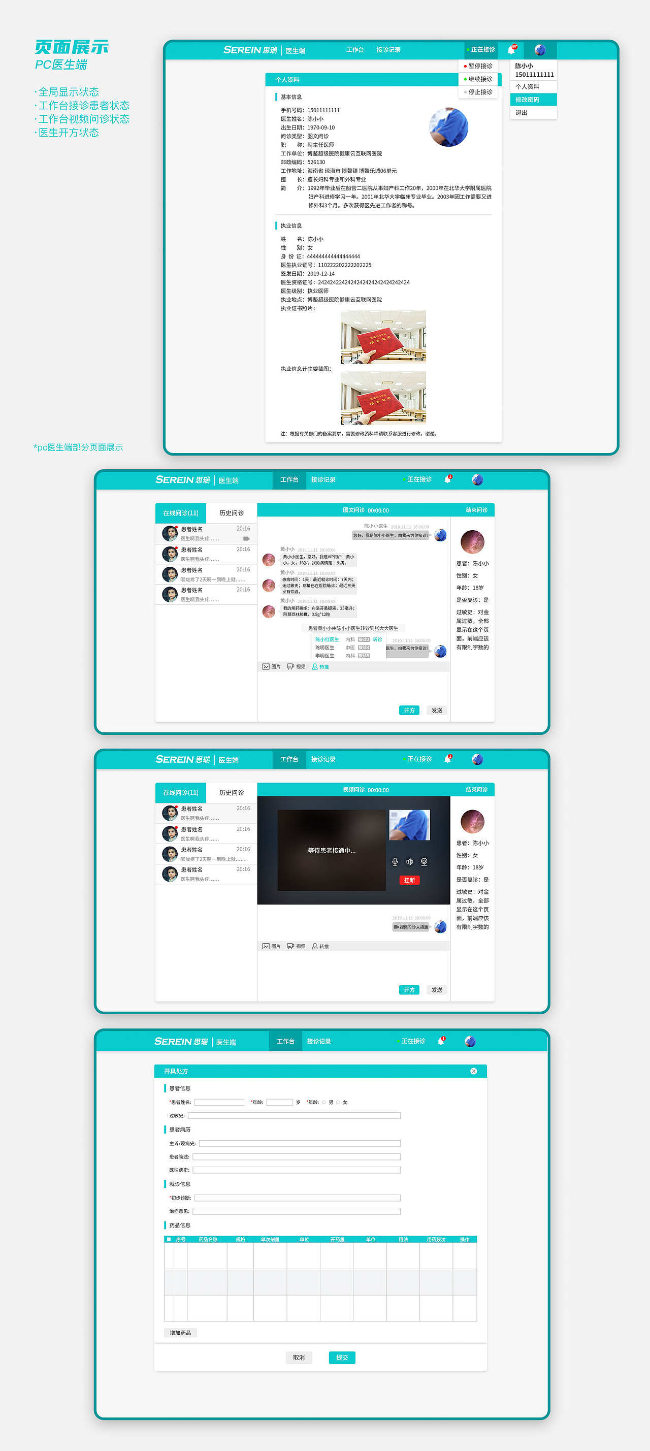 网页UI设计选集（图ZMjIyMDg1MTY0） - APP界面 - 站酷设计师nana呐呐原创素材 - 站酷ZCOOL