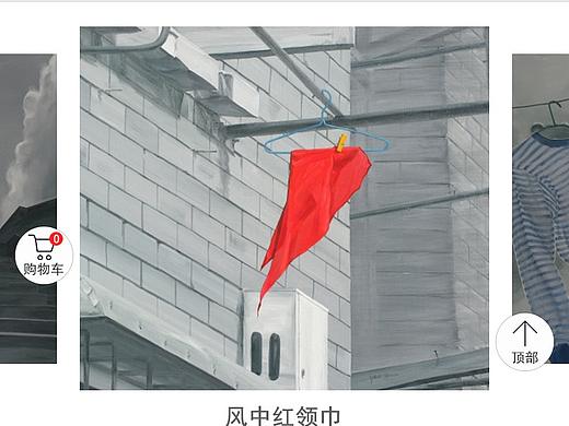 手机界面设计